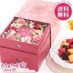 母の日 2026 プレゼント 花 ギフト プリザーブドフラワー スイーツ セット 銀座プチガトー お菓子 個包装 母の日ギフト おしゃれ かわいい 人気