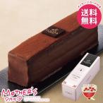 母の日 2026 プレゼント 花以外 スイーツ お菓子 ギフト ゴディバ チョコ チョコレート チョコケーキ 1本 ブランド 母の日ギフト おしゃれ かわいい 人気