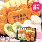  День матери подарок 2026 еда гурман комплект подарок цветок кроме ежедневное блюдо сацума-агэ маленький рисовое поле . магазин паста неримоно небо .. морепродукты закуска модный симпатичный популярный 