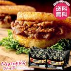 母の日 2026 プレゼント 花以外 食品 グルメ ギフト セット 惣菜 牛肉 叙々苑 ライスバーガー 和牛 焼き肉 6個 母の日ギフト おしゃれ かわいい 人気