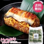  День матери подарок 2026 еда гурман комплект подарок цветок кроме ежедневное блюдо бамбук тысяч . угорь ...6 шт угорь ... окова рис .. . модный симпатичный популярный 