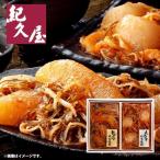 Yahoo! Yahoo!ショッピング(ヤフー ショッピング)内祝い 内祝 お返し お取り寄せグルメ ギフト 贈り物 セット 生ほたて & 数の子 & 明太松前 詰合せ 博多紀久屋 NK-500G お歳暮