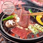  внутри праздник . внутри праздник ответ Kobe говядина yakiniku ваш заказ гурман мясо подарок подарок комплект ... еда еда бесплатная доставка подарок по случаю конца года 