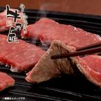  внутри праздник . внутри праздник ответ Kobe говядина yakiniku ваш заказ гурман мясо подарок подарок комплект ... корова . Takumi еда еда бесплатная доставка подарок по случаю конца года 