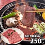  внутри праздник . внутри праздник ответ Kobe корова yakiniku ваш заказ гурман мясо подарок подарок комплект ...G-11 еда еда бесплатная доставка подарок по случаю конца года 