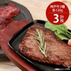  внутри праздник . внутри праздник ответ Kobe корова yakiniku для ваш заказ гурман мясо подарок подарок ... редкий часть 3 вида комплект еда еда бесплатная доставка подарок по случаю конца года 