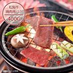  внутри праздник . внутри праздник ответ сосна . корова yakiniku ваш заказ гурман мясо подарок подарок комплект ... еда еда бесплатная доставка подарок по случаю конца года 