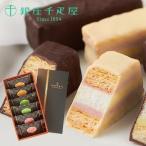 ホワイトデー お返し 2024 銀座千疋屋 スイーツ ギフト 出産 内祝い お菓子 プレゼント 高級 銀座ミルフィーユ PGS-072 計6個入 asno