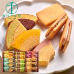 内祝い お返し 銀座千疋屋 父の日 ギフト 銀座 フルーツクーヘン フルーツサンド お菓子 セット 高級 ブランド PGS-428 メーカー直送 送料無料