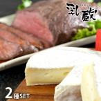  подарок по случаю конца года . лет .2025 внутри праздник . ответ ежедневное блюдо ветчина подарок подарок Hokkaido ka man вуаль сыр &amp; ростбиф комплект ваш заказ гурман . магазин рефрижератор рейс бесплатная доставка 