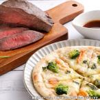  внутри праздник . ответ ежедневное блюдо ветчина подарок подарок Hokkaido ростбиф &amp; пицца комплект ваш заказ гурман рефрижератор рейс бесплатная доставка 