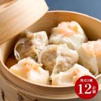 お歳暮 御歳暮 2025 内祝い お返し 惣