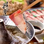 Yahoo! Yahoo!ショッピング(ヤフー ショッピング)お歳暮 御歳暮 2025 内祝い 内祝 お返し お取り寄せグルメ ギフト 贈り物 セット 詰合せ 豊のぶりしゃぶ 豊後絆屋 食品 食べ物 送料無料