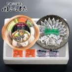 お年賀 2026 内祝い お返し 海鮮 惣菜 ギフト 贈り物 お取り寄せ 関とら本店 ふぐ 刺身 とらふくちり鍋 セット FSC-50H2Z 送料無料