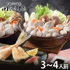  подарок по случаю конца года . лет .2025 внутри праздник . ответ кастрюля морепродукты ежедневное блюдо подарок подарок ваш заказ ... головной офис .. sashimi .... кастрюля 3~4 порции комплект FSM-100H3Z бесплатная доставка 