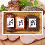 お中元 2025 内祝い お返し ハム ギフト 贈り物 お取り寄せ 三重 伊賀上野の里 つるし焼豚 ロースハム セット 冷蔵便 RT-50 送料無料