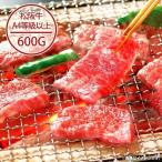  внутри праздник . внутри праздник ответ сосна . корова yakiniku подарок подарок ваш заказ гурман мясо комплект ... роза 600g BY60-MA еда еда бесплатная доставка подарок по случаю конца года 