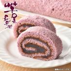 母の日 内祝い お返し スイーツ ギフト 芋屋長兵衛 紫芋ロール 2セット お菓子 洋菓子 焼き菓子 お取り寄せグルメ メーカー直送 送料無料