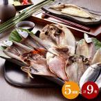  подарок на Bon Festival 2026 ежедневное блюдо морепродукты подарок внутри праздник . ответ подарок подлинный .. серп кама . san . без добавок сушеный продукт итого 9 шт. комплект ваш заказ гурман внутри мир рефрижератор рейс OK-3 бесплатная доставка 
