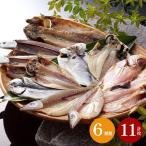  подарок на Bon Festival 2026 ежедневное блюдо морепродукты подарок внутри праздник . ответ подарок подлинный .. серп кама . san . без добавок сушеный продукт итого 11 шт. комплект ваш заказ гурман внутри мир рефрижератор рейс OK-5