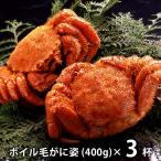  подарок по случаю конца года . лет .2025 внутри праздник . ответ ежедневное блюдо морепродукты подарок подарок краб Hokkaido производство Boyle шерсть ... итого 1.2kg комплект ваш заказ гурман рефрижератор рейс KHB403 бесплатная доставка 