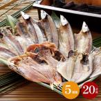  подарок на Bon Festival 2026 ежедневное блюдо морепродукты подарок внутри праздник . ответ подарок подлинный .. серп кама . san . без добавок сушеный продукт 5 видов всего 20 шт. комплект ваш заказ гурман внутри мир рефрижератор рейс OK-4×2 бесплатная доставка 