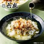 Yahoo! Yahoo!ショッピング(ヤフー ショッピング)お歳暮 御歳暮 2025 内祝い 内祝 お返し お取り寄せグルメ ギフト 詰合せ 柚子と梅の国産生とらふぐぶぶ漬け セット 京料理六盛 RM-F4 食品 食べ物