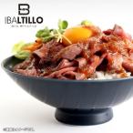  внутри праздник . внутри праздник ответ ваш заказ гурман мясо подарок подарок комплект ... красный вино покрой. ростбиф Kobe мясо bar tiroBT-A4