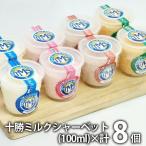  подарок по случаю конца года . лет .2025 внутри праздник . внутри праздник ответ конфеты ваш заказ подарок подарок комплект Tokachi молоко шербет DMS8 еда еда бесплатная доставка 