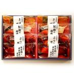 母の日 内祝い 内祝 お返し 海鮮 惣菜 ギフト 贈り物 煮魚 焼魚 8切 氷温熟成 セット 山陰大松 NYG-40 メーカー直送 送料無料