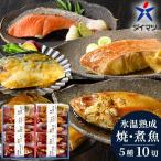  подарок на Bon Festival лето подарок морепродукты ежедневное блюдо гора . большой сосна лед температура .. рыба . рыба жарение рыба 10 порез комплект внутри праздник . ответ еда гарнир retort бесплатная доставка NYG-10