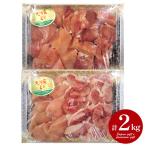  подарок по случаю конца года . лет .2025 внутри праздник . ответ местного производства курятина подарок подарок ваш заказ большой .. курица большой .... мидзутаки &amp; yakiniku итого 2kg Momo грудь комплект бесплатная доставка 