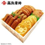 Yahoo! Yahoo!ショッピング(ヤフー ショッピング)内祝い 内祝 お返し お取り寄せグルメ 惣菜 ギフト 贈り物 串木野さつま揚げ 5種 計26個 セット 詰合せ 高浜蒲鉾 30H-UA 送料無料 お歳暮