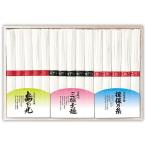 ショッピング揖保乃糸 三大産地素麺 そうめん 父の日 プレゼント ギフト 内祝い 内祝 お返し 手延素麺 揖保乃糸 揖保の糸 三輪素麺 島の光 セット 詰合せ SMI-25