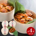  подарок по случаю конца года . лет .2025 внутри праздник . ответ ежедневное блюдо подарок подарок местного производства ... оптовый склад. ... окова 4 порций комплект ваш заказ гурман рефрижератор рейс D309 бесплатная доставка 