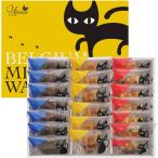 ショッピングホワイトデー お返し お菓子 お歳暮 御歳暮 2025 スイーツ ギフト お菓子 焼き菓子 イーペルの猫祭り ベルギーミニワッフル セット 個包装 食品 グルメ 食べ物 送料無料