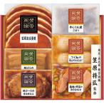 ショッピング引越し 挨拶 ギフト お歳暮 御歳暮 2025 惣菜 ギフト 和風惣菜 肉 伊藤ハム 賛否両論 和食 セット おかず 食品 グルメ 食べ物 SWT-48 送料無料
