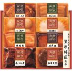  подарок по случаю конца года . лет .2025 ежедневное блюдо подарок японский стиль ежедневное блюдо мясо . глициния ветчина .. обе теория рагу из мяса или рыбы в кубиках японский стиль мир порций комплект гарнир еда гурман еда WA-510 бесплатная доставка 