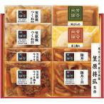  подарок по случаю конца года . лет .2025 ежедневное блюдо подарок японский стиль ежедневное блюдо мясо . глициния ветчина .. обе теория 2 вид. фарфоровая пиала ... . японский стиль комплект гарнир еда гурман еда WG-51 бесплатная доставка 