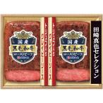  подарок по случаю конца года . лет .2025 ежедневное блюдо подарок мясо ростбиф местного производства чёрный шерсть мир корова ростбиф . глициния ветчина рисовое поле мыс подлинный . комплект мясная кулинария еда гурман еда EM-101 бесплатная доставка 