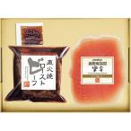  подарок по случаю конца года . лет .2025 ежедневное блюдо подарок мясо ростбиф рис . ростбиф &amp; сырокопченая ветчина комплект мясная кулинария ветчина еда гурман еда RG-206 бесплатная доставка 