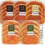  подарок по случаю конца года . лет .2025 ежедневное блюдо подарок японский стиль ежедневное блюдо мясо . глициния ветчина .. обе теория предубеждение три вид. тест установка свинья мясо для жаркого тест .. комплект мясная кулинария гарнир еда гурман WN-38 бесплатная доставка 