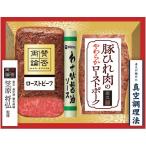  подарок по случаю конца года . лет .2025 ежедневное блюдо подарок мясо . глициния ветчина ...... ростбиф рис . свинья .. мясной мягкость мясо для жаркого to свинина комплект еда гурман еда бесплатная доставка 