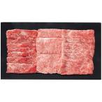 お歳暮 御歳暮 2025 肉 ギフト お肉 牛肉 和牛 銀座吉澤 松阪牛 すき焼き肉 計700g すきやき モモ カタ ウデ ロース セット 国産 食品 グルメ 送料無料