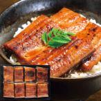 ショッピングうなぎ 父の日 お歳暮 御歳暮 2025 海鮮 ギフト ウナギ 鰻 うなぎ 蒲焼き 国産 うなぎ蒲焼 切身 8袋 鹿児島県産 セット おかず おつまみ 食品 グルメ 食べ物 送料無料