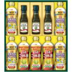  подарок по случаю конца года . лет .2025 приправа подарок масло день Kiyoshi здоровый масло здоровье масло .. масло рис масло Boss ko оливковый масло 10 шт. комплект кулинария еда гурман BM-50A бесплатная доставка 