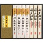 お中元 御中元 2025 送料無料 うどん 饂飩 ギフト 無限堂 稲庭うどん 食べ比べ 比内地鶏つゆ セット 乾麺 食品 グルメ 食べ物 夏ギフト MKT-30A