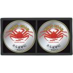  подарок по случаю конца года . лет .2025 консервы подарок краб жестяная банка . жестяная банка maru - nichiro...... самый ножек мясо твердый мясо ....2 жестяная банка комплект морепродукты еда гурман еда TF-100 бесплатная доставка 