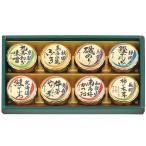  подарок по случаю конца года . лет .2025 закуска цукудани подарок .... Япония вся страна ... было использовано ... бутилированный комплект ежедневное блюдо приправа фурикакэ рис. .. закуска еда гурман .-30N бесплатная доставка 