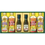 お中元 御中元 2026 調味料 ギフト 油 ボスコ オリーブオイル 日清 米油 ヘルシーオイル セット 食品 グルメ お中元ギフト 夏ギフト 送料無料 BM-30
